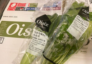 オイシックス野菜