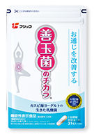 善玉菌のチカラ